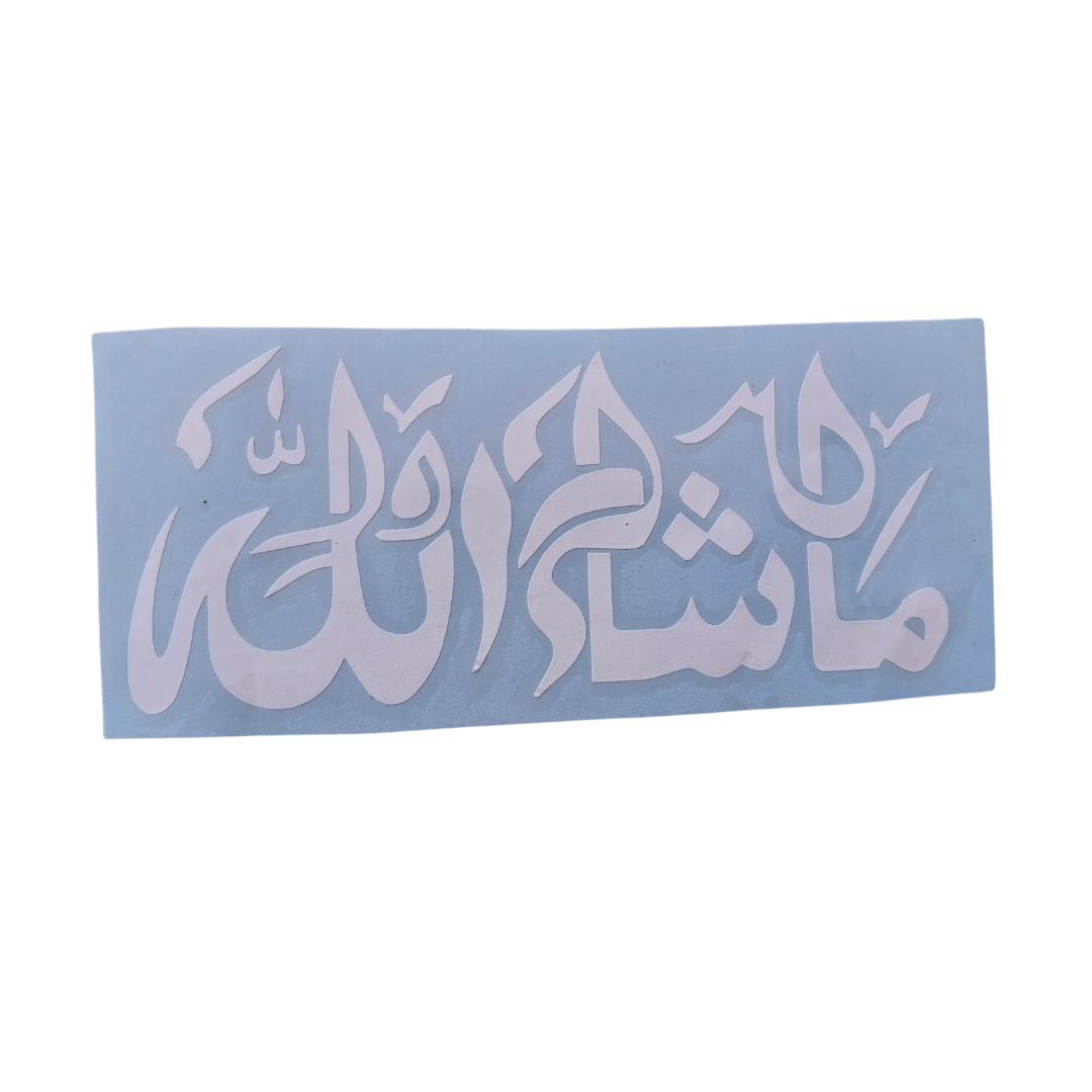 Car sticker - Mashallah